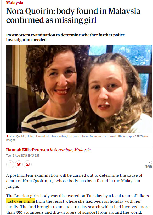 Fullscreen capture 20190815 233858