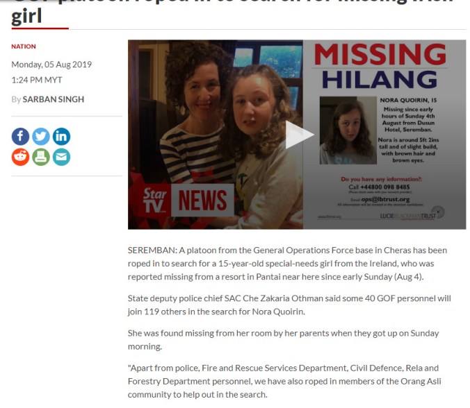 Fullscreen capture 20190824 042937