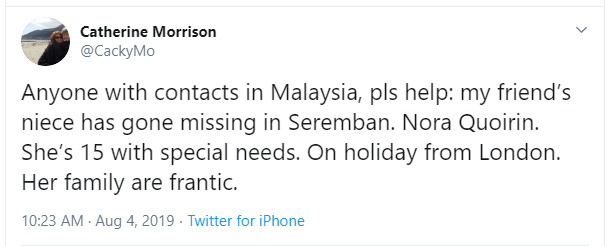 Fullscreen capture 20190824 053020