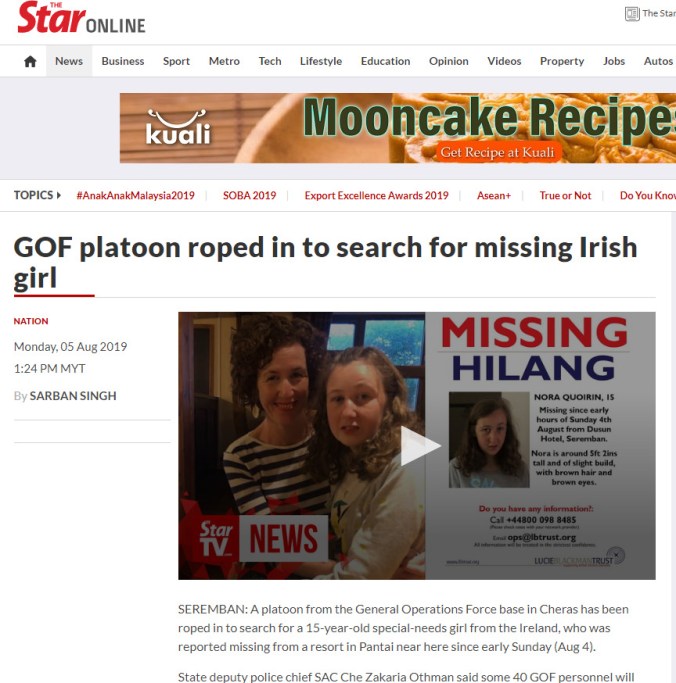 Fullscreen capture 20190824 053056