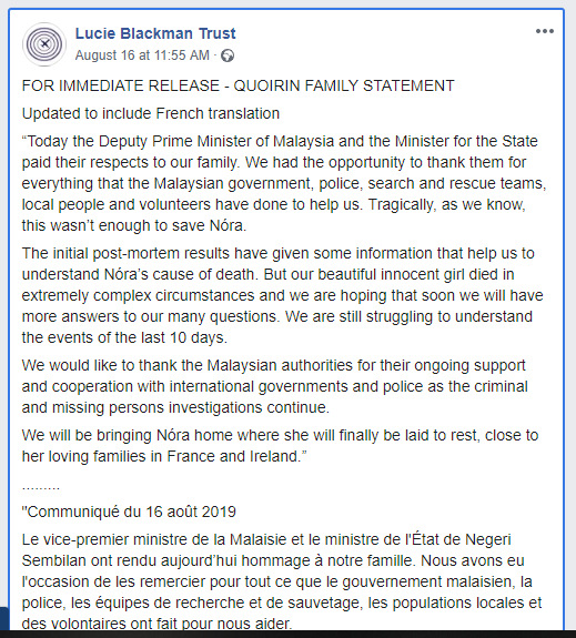 Fullscreen capture 20190822 044421